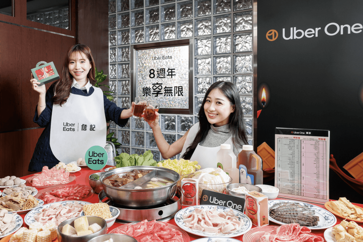 不用排隊也點得到     Uber Eats 請會員吃「詹記麻辣火鍋」生日套餐     火辣美味上架 Uber Eats 再與頂呱呱共推五十周年限量聯名新品