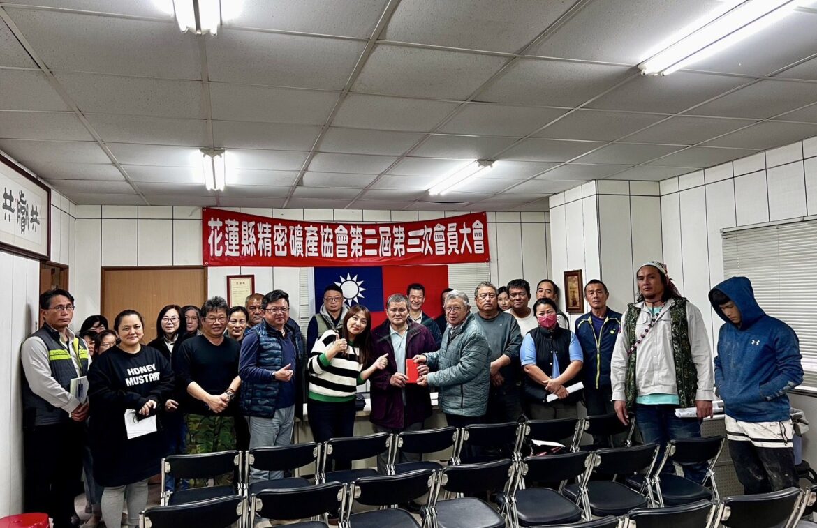 花縣精密礦產協會敦親睦鄰  贊助卡那岸部落聖誕節活動