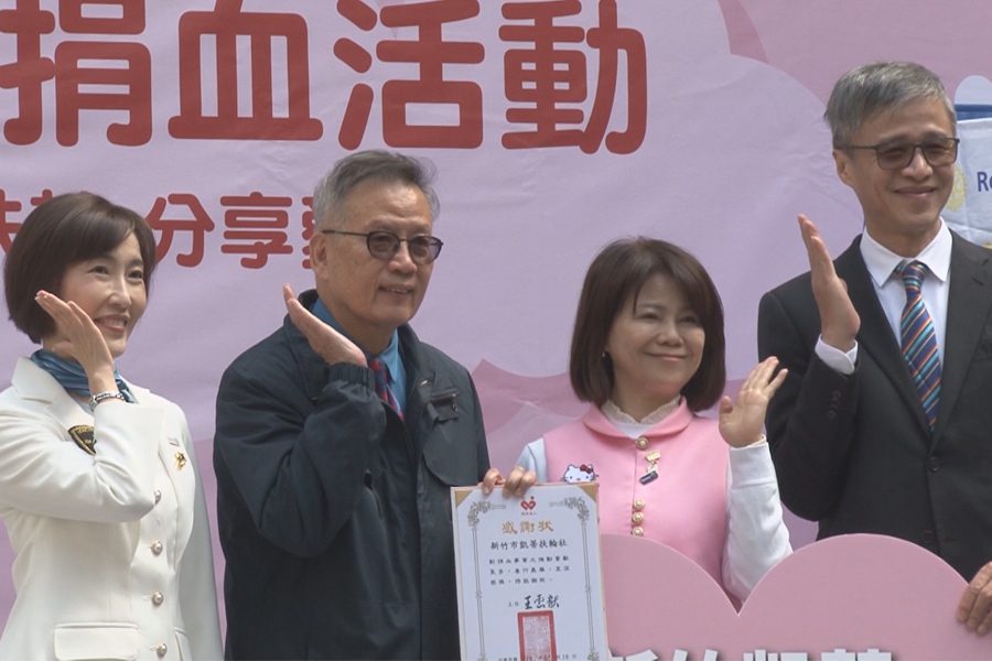 多個扶輪社合辦捐血活動  邀請民眾一起捐血