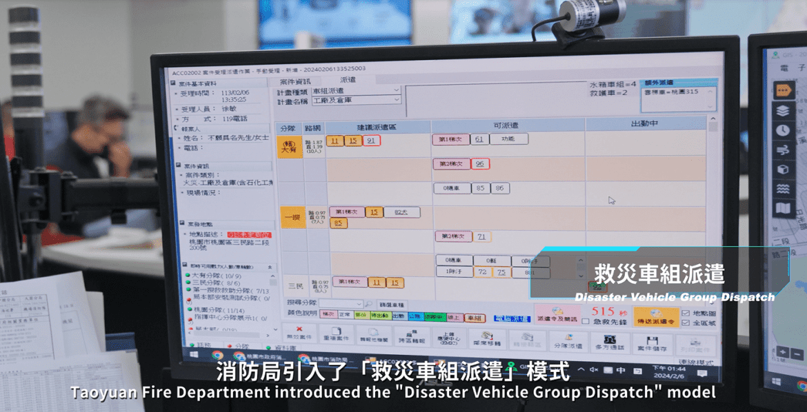 消防救災「再快一點」！ 桃市運用4大科技搶救生命