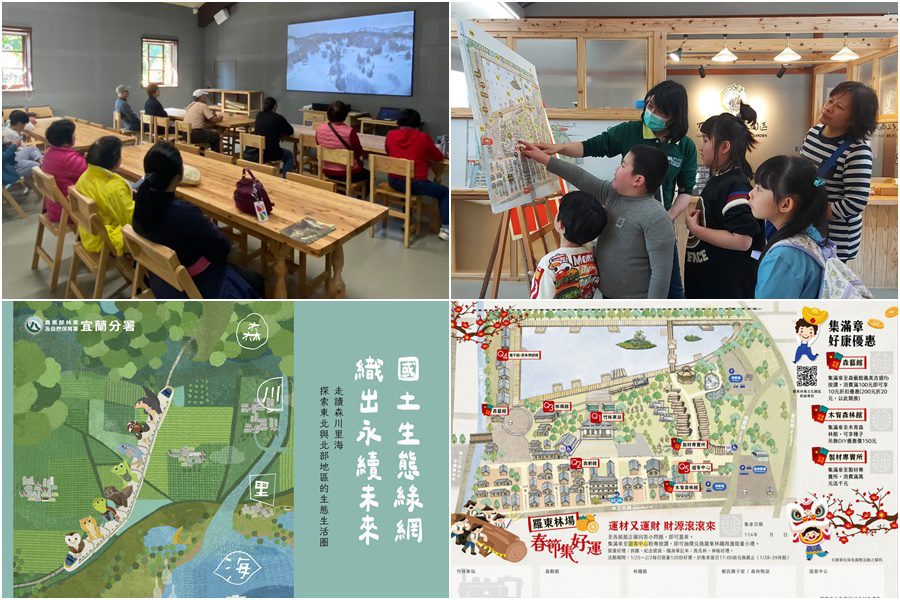 羅東林業文化園區慢活趣　蛇年走春好選擇