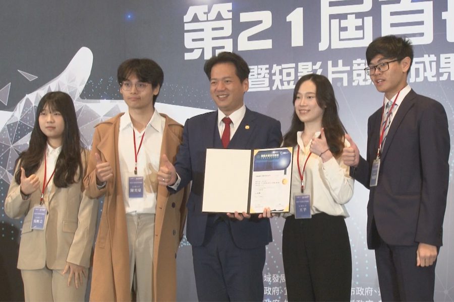 推動北台區域進步  年輕人用短影音提解方