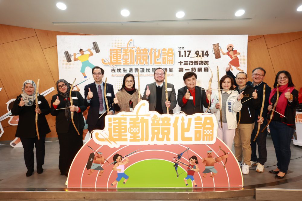 十三行博物館「運動競化論」特展開幕   串連全球競技文化點燃2025世壯運序幕