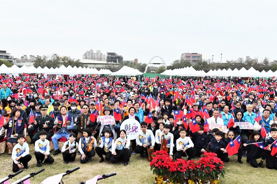 彰縣府元旦升旗 迎接新年　四千多位鄉親攜手歡慶元旦