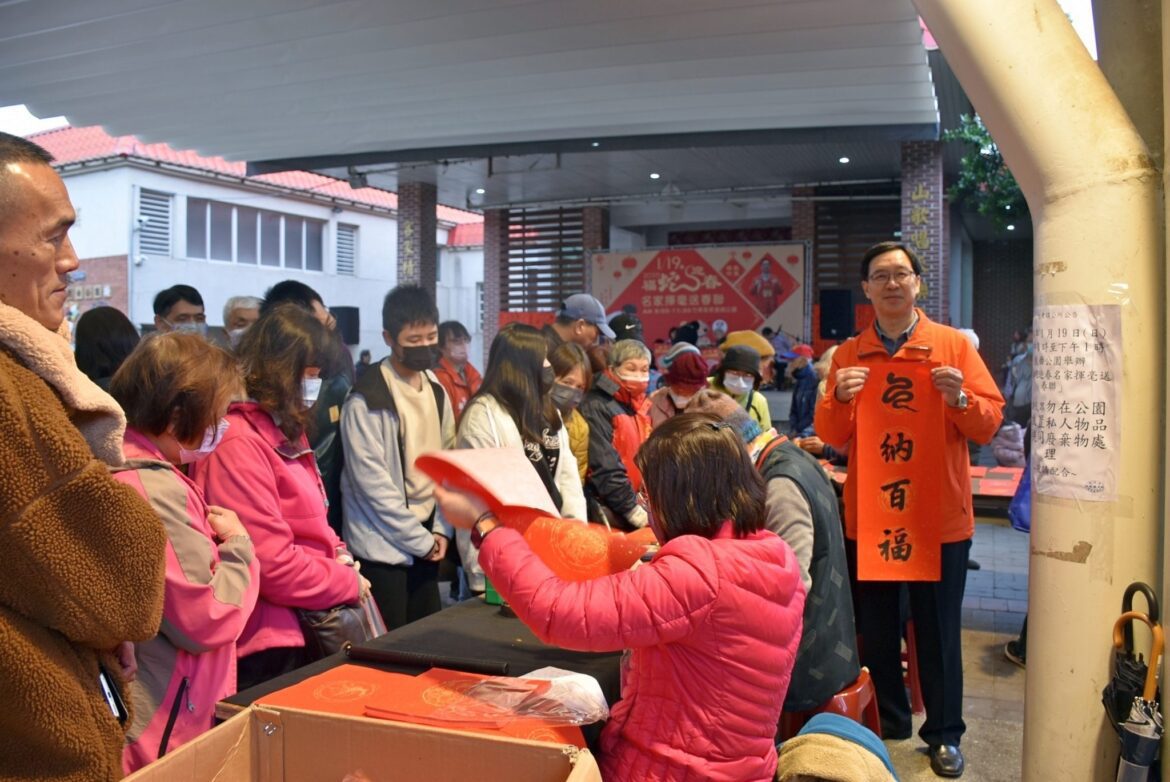 福蛇迎春名家揮毫送春聯  竹東戲曲公園熱鬧迎新春