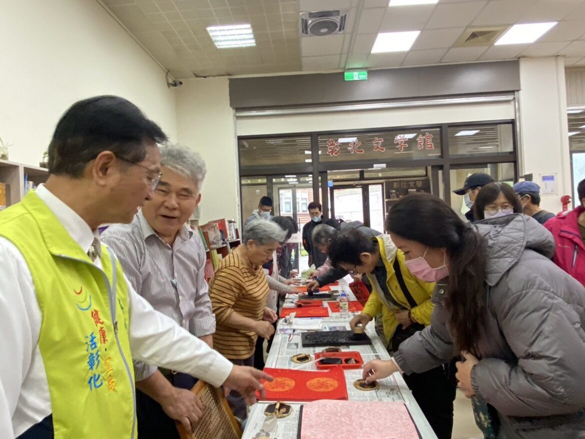 彰化市舉辦「現場揮毫贈春聯暨版印DIY活動」　免費領取春聯並感受年節氛圍