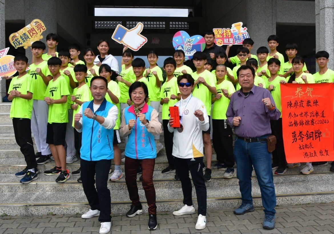 陳廖霞勇奪世界跆拳賽銅牌  游淑貞貼紅榜頒贈獎金表彰