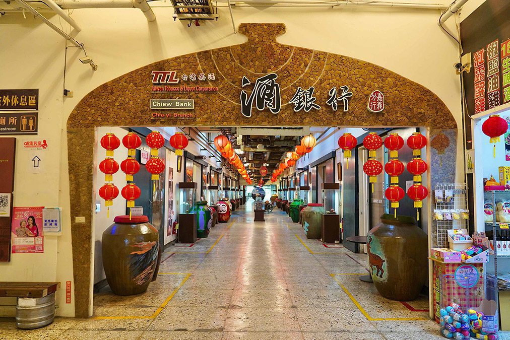 嘉義縣觀光工廠滿滿驚喜　春節出遊蛇麼都好玩