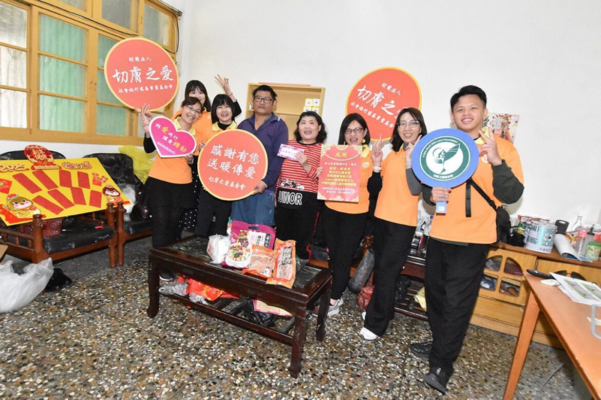 影音/溫暖送愛不間斷　切膚之愛基金會傳遞幸福過好年