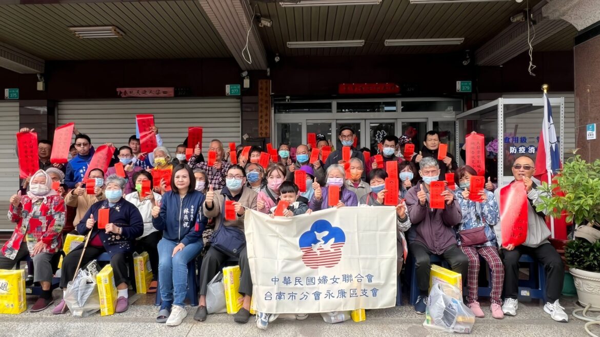 「瑞蛇迎春‧寒冬暖心」林燕祝議員攜手企業與慈善團體做愛心