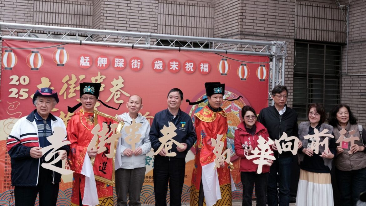 艋舺踩街歲末祝福活動  民眾捐贈待用餐券助弱勢