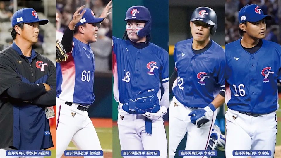 富邦頒發270萬獎金  感謝悍將成員奪WBC門票
