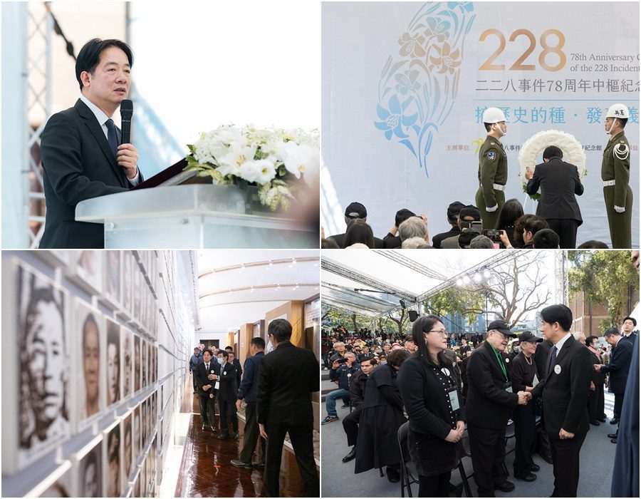 出席二二八事件紀念儀式　賴清德：加速政治檔案開放 追查真相