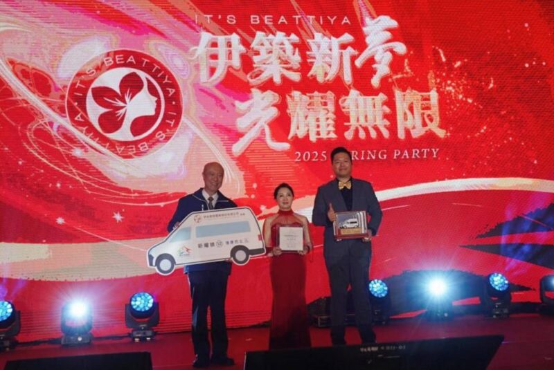 伊絲碧媞春酒宴攜手台中市府做公益  用行動照亮台灣每個角落