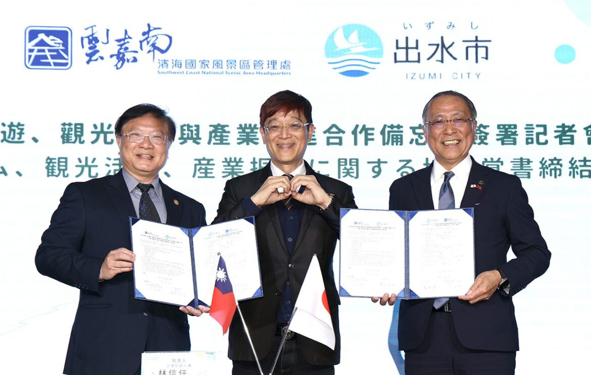 雲嘉南管理處與日本鹿兒島縣出水市簽署合作備忘錄  攜手合作推動觀鳥生態觀光