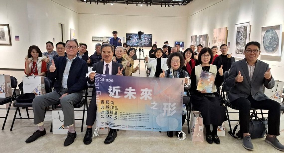 青春不設限，藝術無疆界   高科大2025青藝獎典藏作品巡迴特展「近未來之形」