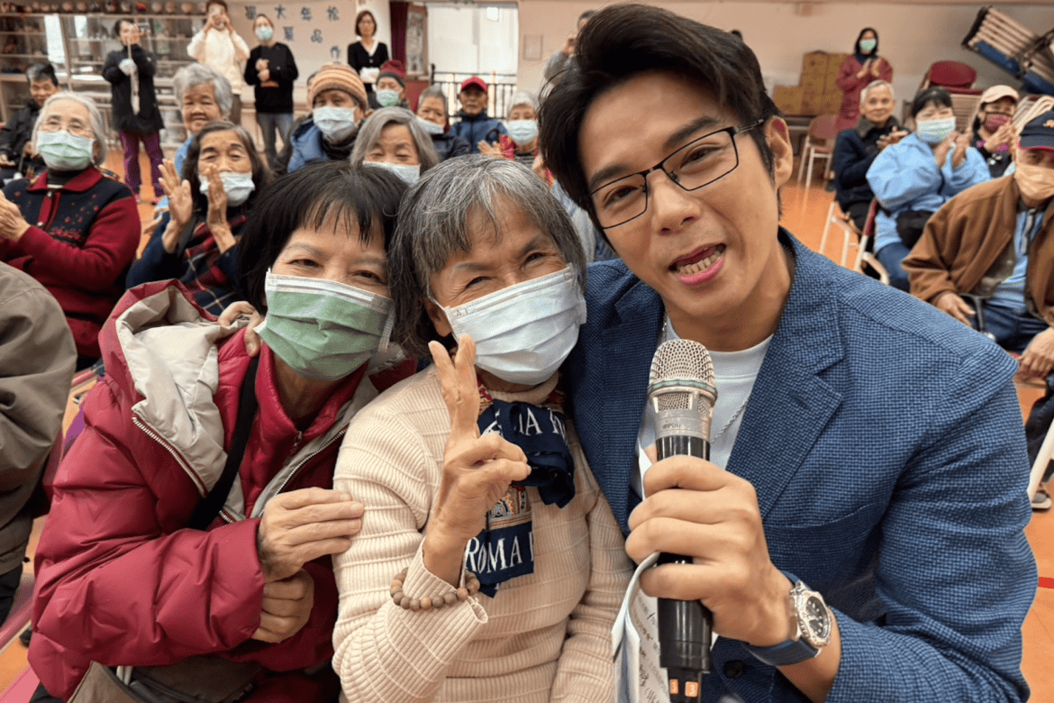 藝人獻聲傳遞愛     仁愛之家公益演唱會喚起長輩美好回憶