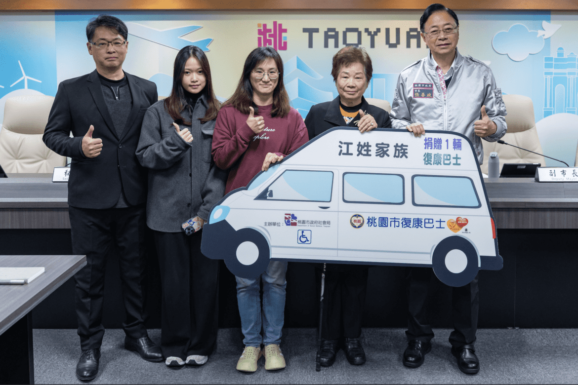 善心傳承     江姓家族捐復康巴士     張善政感謝：讓愛續留桃園