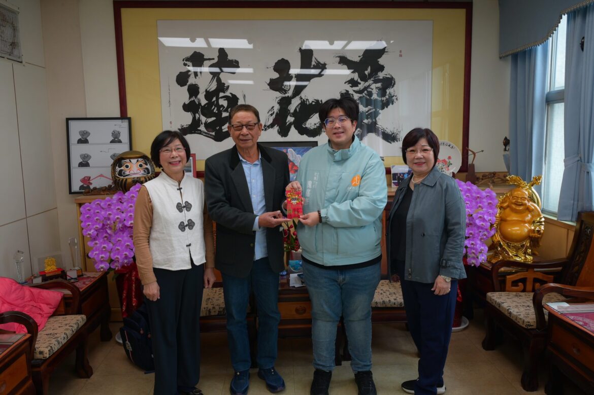 徐萬春、李惠敏夫婦認養路燈  善心點亮花蓮市大街小巷