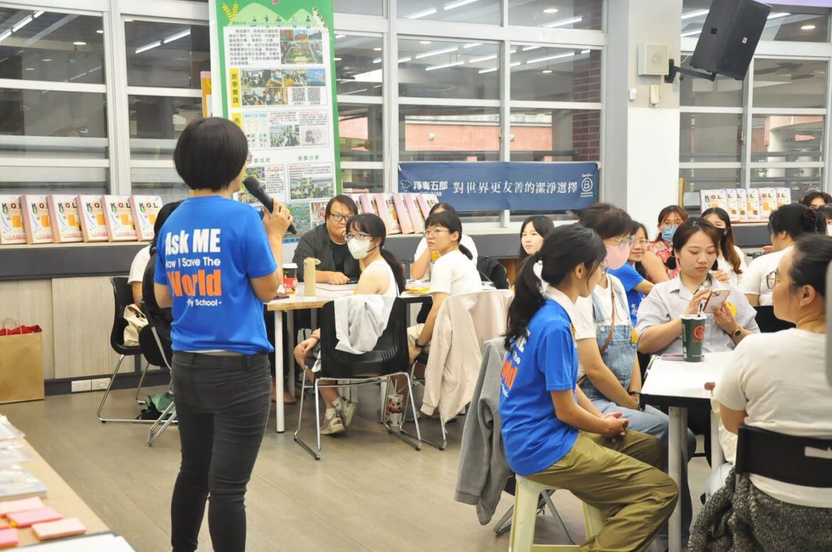 綠色消費寓教於樂　淨毒五郎推教育桌遊協助學童建立有意識的消費習慣