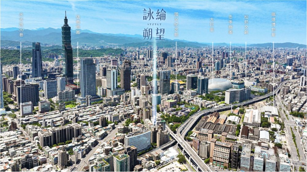 起步，就是穩固!   台北的另類創心「詠綸建設」