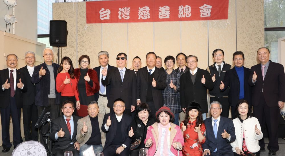 台灣慈善總會正式成立   匯聚公益力量共創慈善新未來