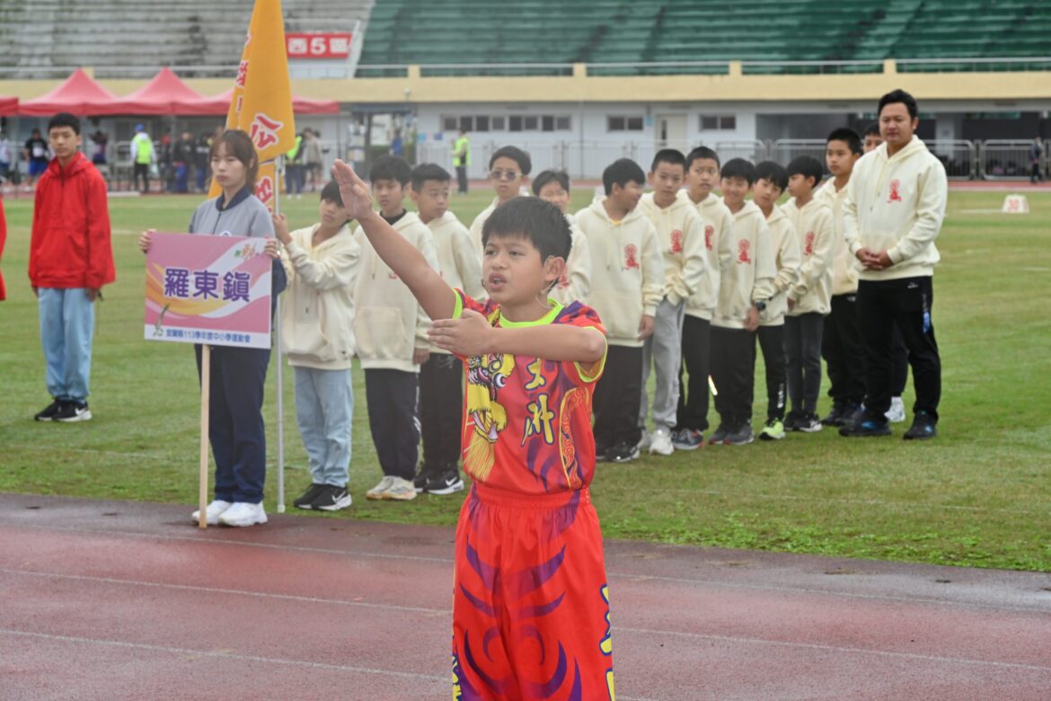 蔥勁十足  宜蘭縣中小學運動會活力登場  2485位選手參賽