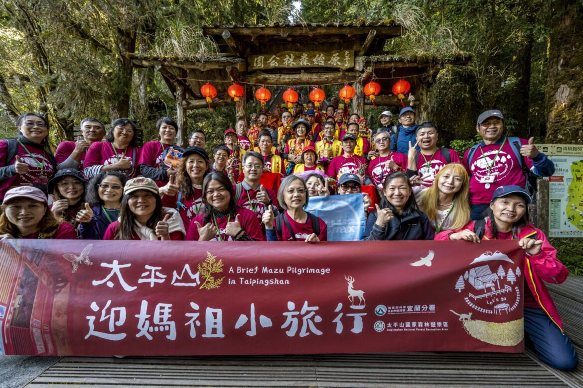 為求工作順暢太平山國家森林遊樂區   舉辦為期三天的迎媽祖活動