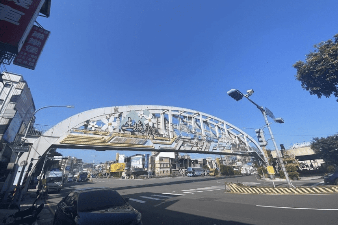 城市煥新     新北加速拆橋     土城中華陸橋正式走入歷史