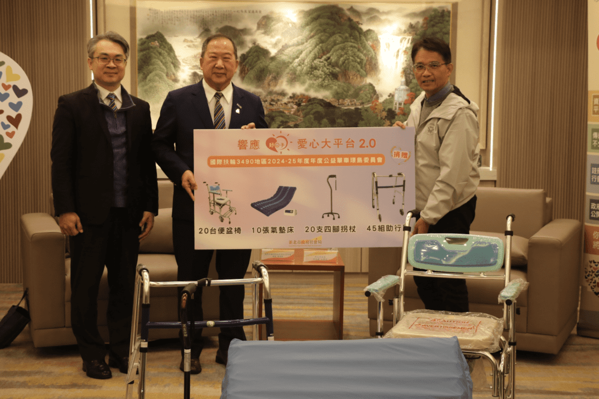 單車環島做公益     扶輪3490地區捐百件輔具     助新北弱勢