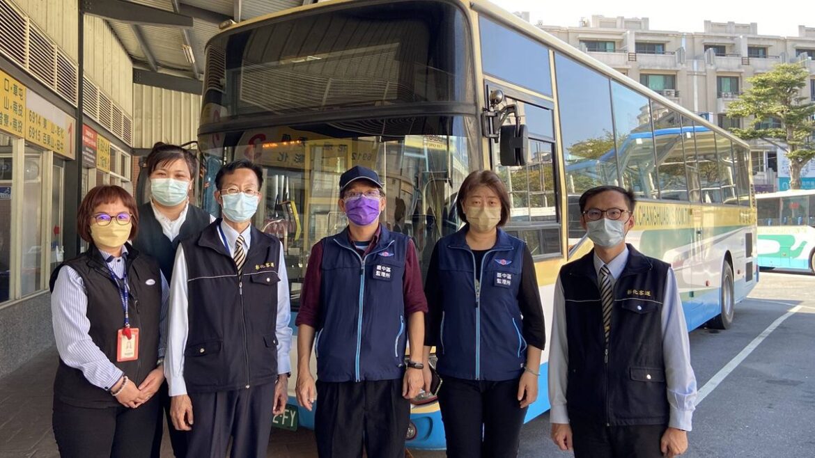因應228連假旅遊潮　彰化搭乘客運推出多項優惠措施