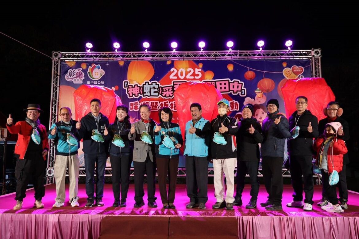 影音/2025神(蛇）采飛揚，躍田中　舉辦踩街暨祈福晚會