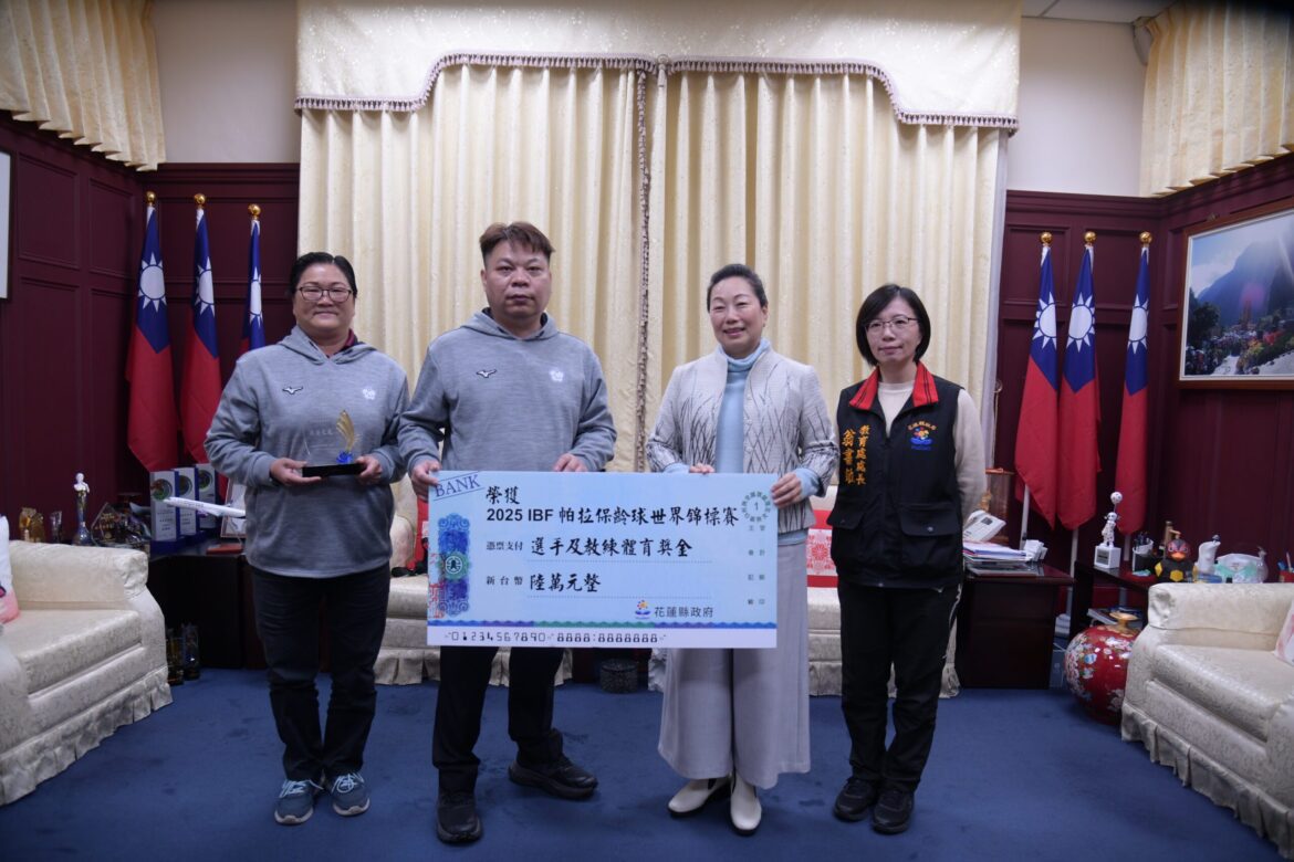 2025 IBF帕拉保齡球世界賽  徐榛蔚為摘金高手黃賢文喝采