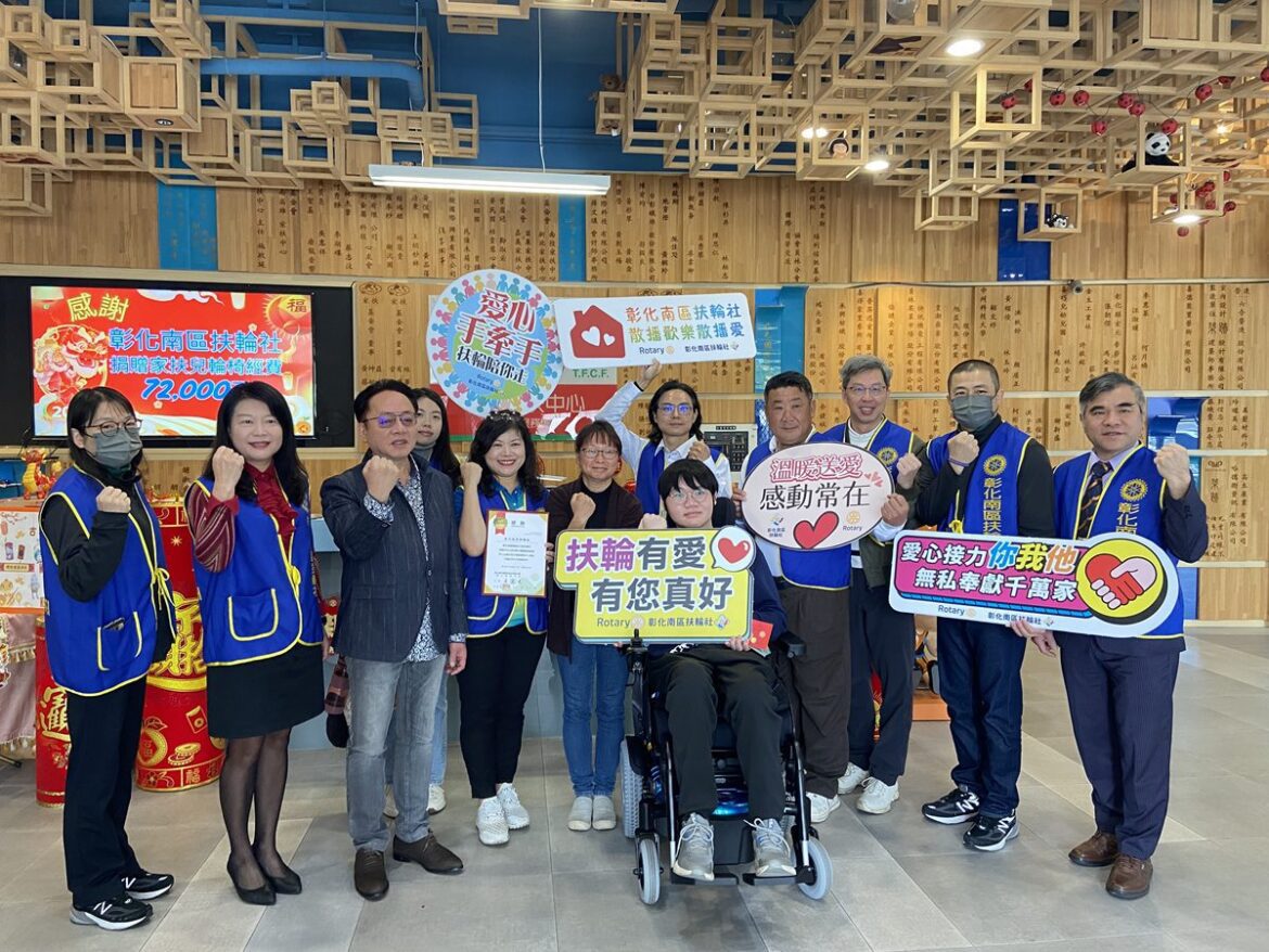 南區扶輪社號召善心社友　 助罕病家扶兒行動無礙