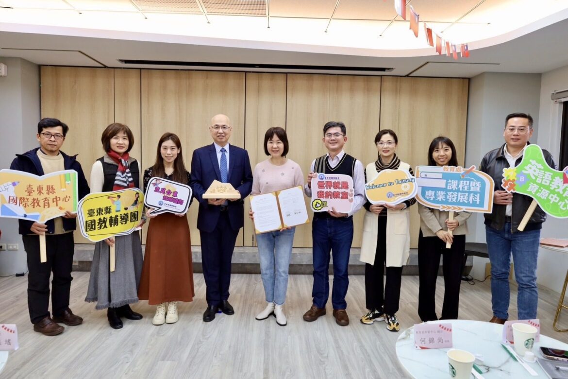 臺東縣府與加拿大高貴林教育區簽署合作備忘錄  促進跨國教育交流合作