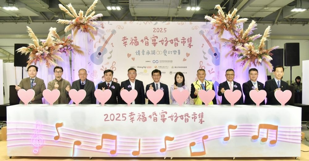 經濟部辦理幸福婚宴市集   鼓勵銀髮與新婚夫妻辦理婚宴分享幸福