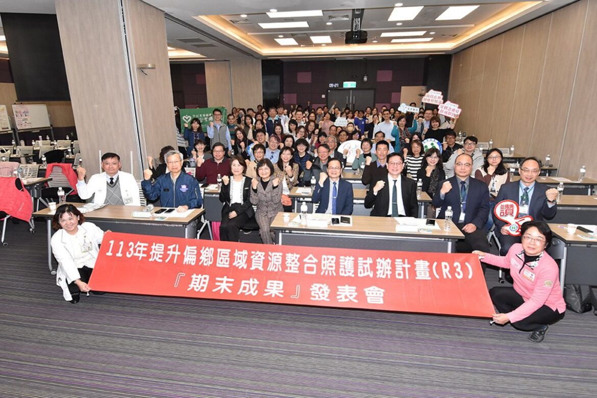 影音/健保署113年R3計畫期末成果發表會  展現偏鄉醫療提升成效