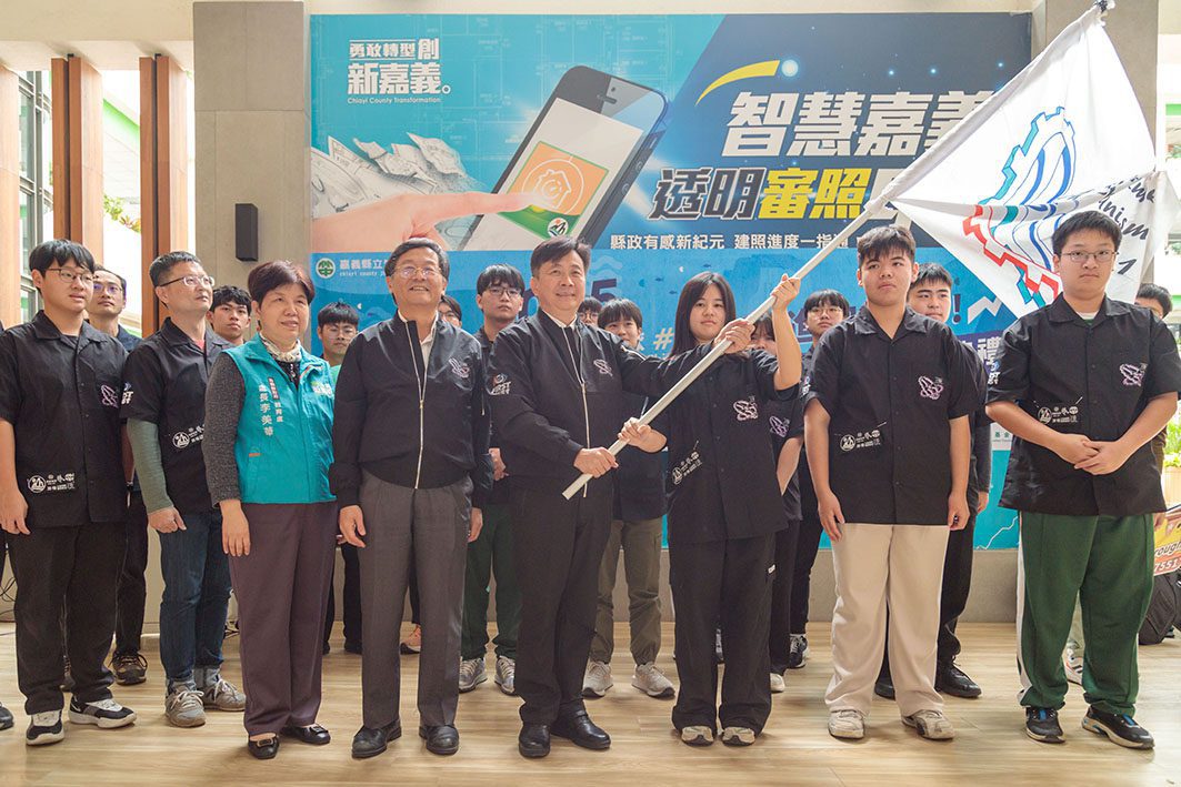 前進加拿大FRC機器人競賽　嘉義縣代表隊行前授旗