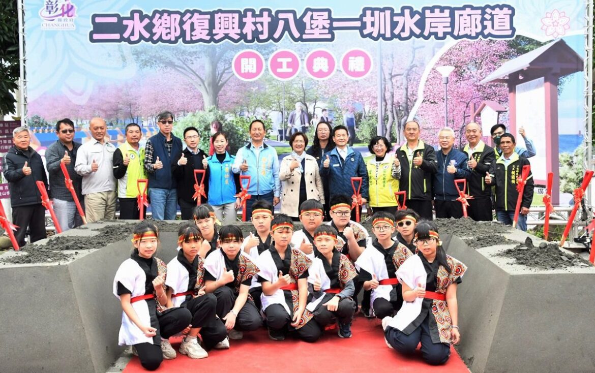 突破困難 打通二水自行車道斷點  八堡一圳水岸廊道建置工程開工