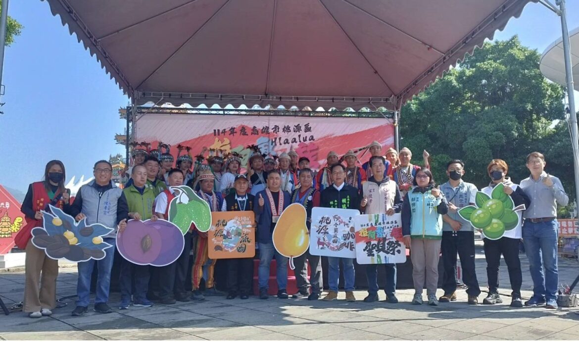 拉阿魯哇族聖貝祭開幕暨農特產品行銷會  左營蓮池潭意象廣場隆重舉行