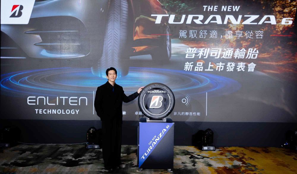 台灣普利司通TURANZA 6產品發表   藝人修杰楷對新品充滿期待