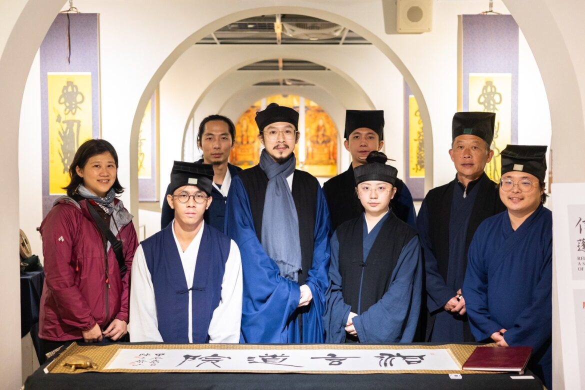 吳園公會堂即日起至3月2日推出「信仰與傳承—蓬萊山道教文化特展」