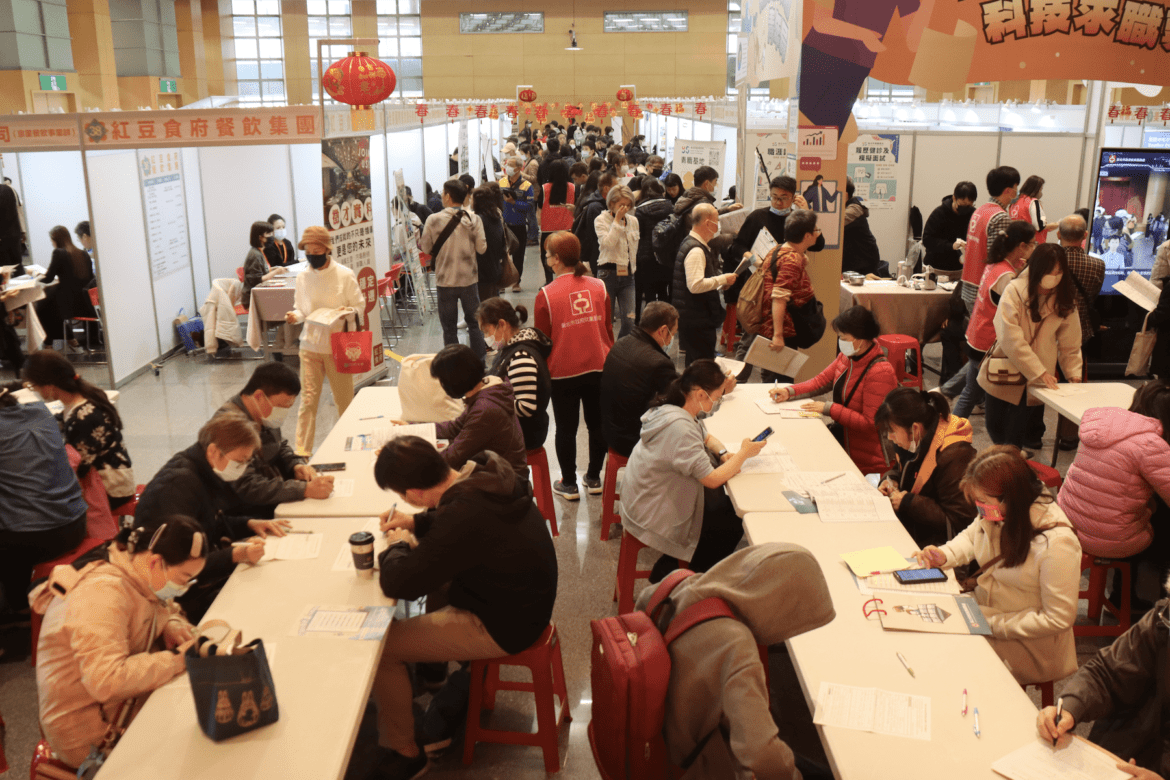 2025新北新春就博會來了     53家名企釋出2,500職缺等你來搶
