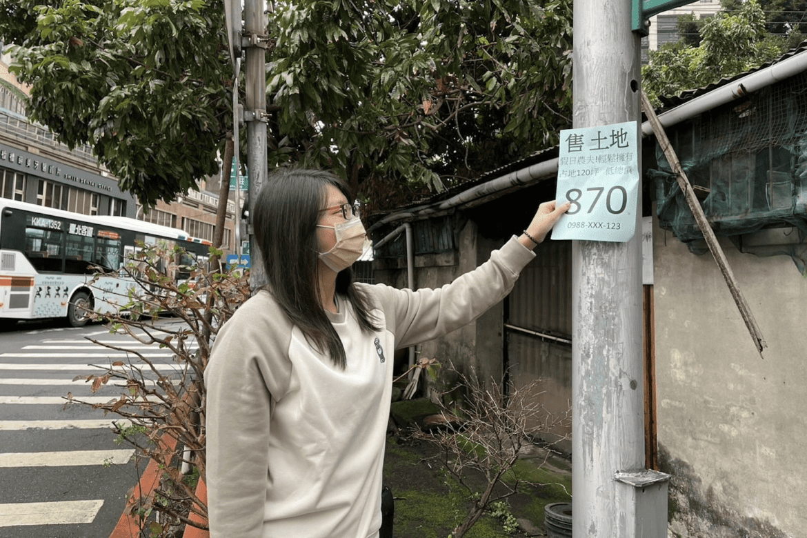垃圾變黃金     新北推撕小廣告活動     讓你動手就能抽大獎