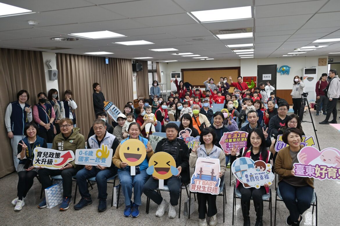 臺東育兒生日禮改版開箱   提供貼心多元育兒支持
