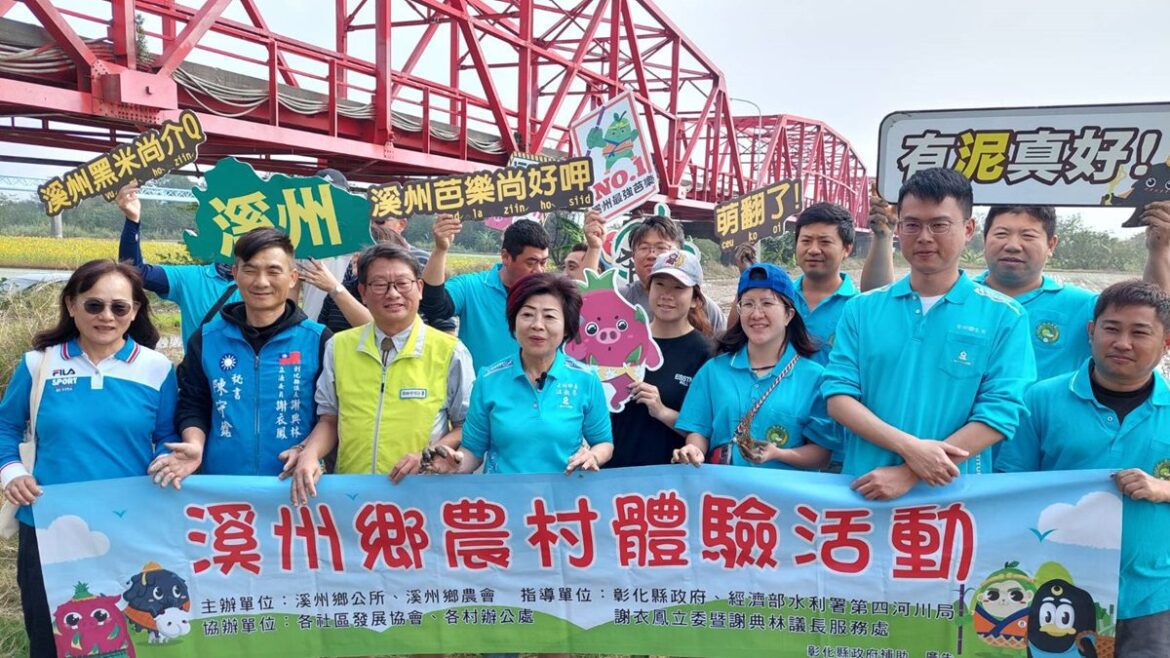 影音/打造溪州新亮點　溪州鄉舉辦彩色稻田插秧活動