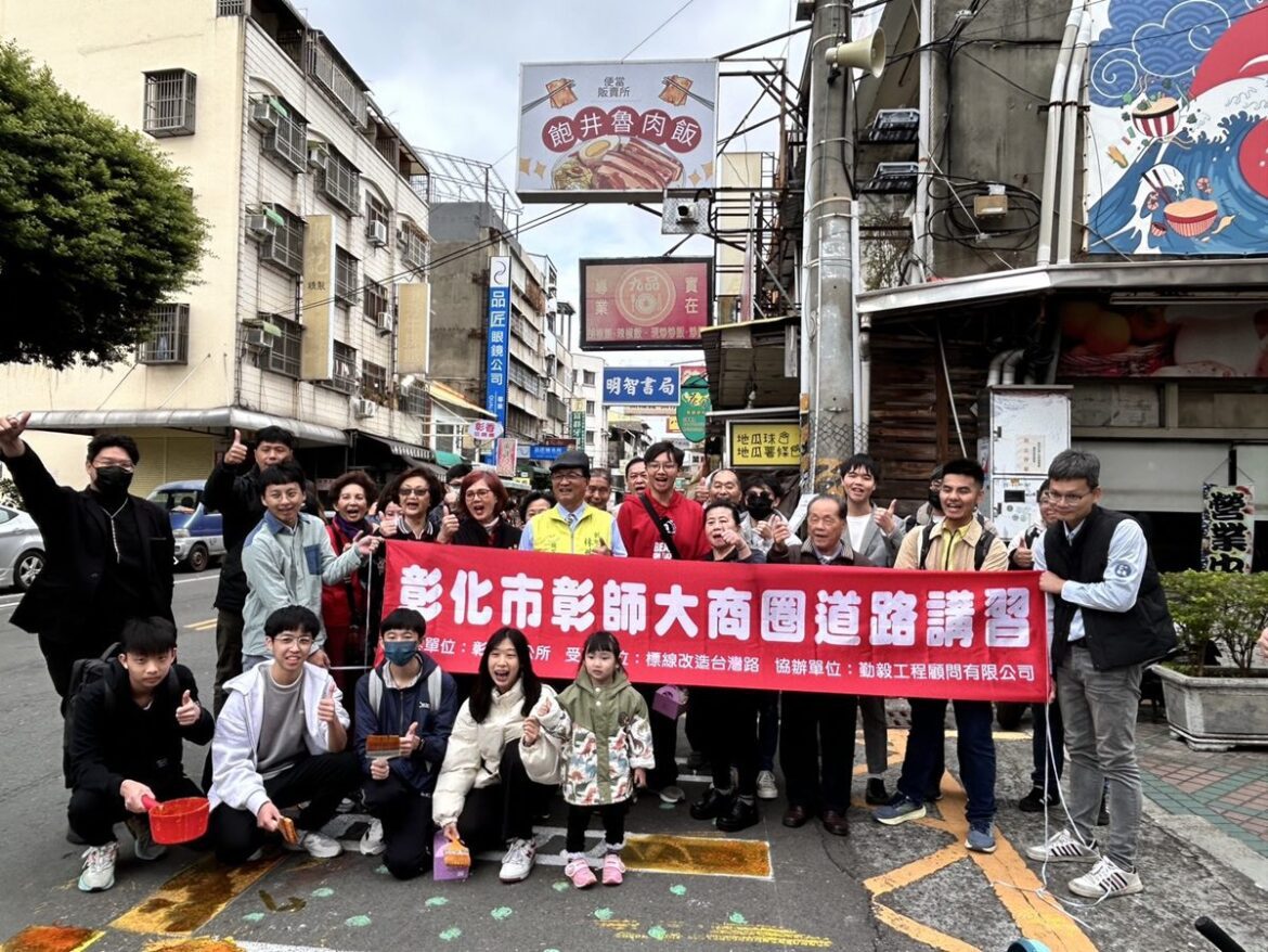 彰師商圈再造 　營造友善購物環境