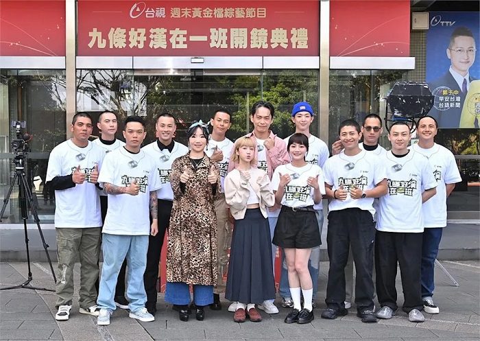 《九條好漢在一班》九位星兵拋開光環  重溫軍旅熱血生活