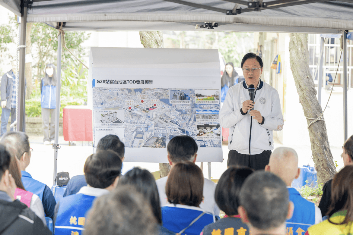 桃市府規劃富台國小遷校     捷運G28站將帶動區域繁榮