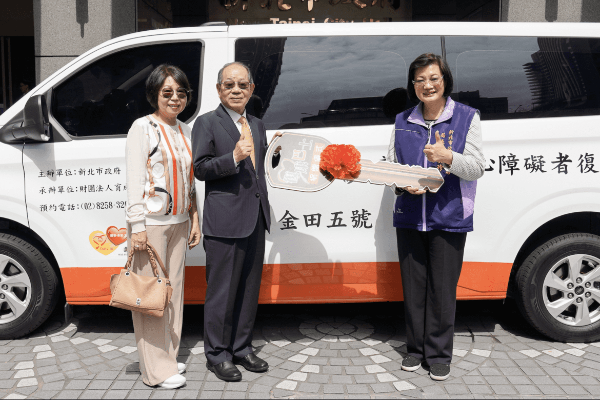 退休不忘公益     林新欽兄妹捐「金田5號」復康巴士助行無礙